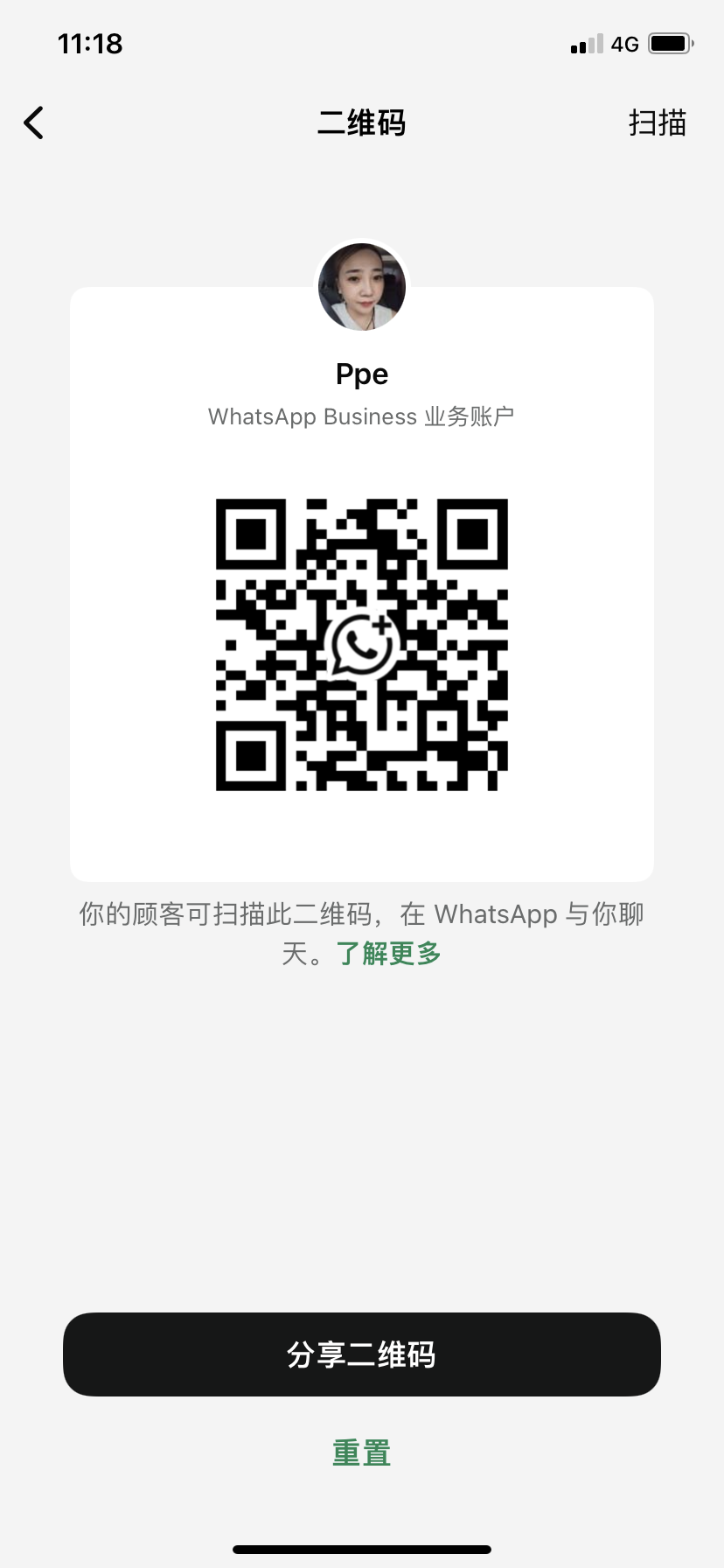WhatsApp Business QR
