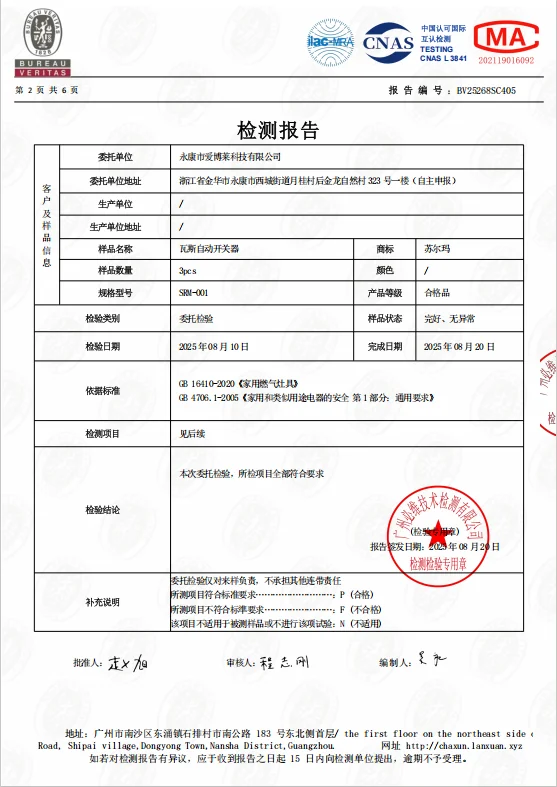 Bureau Veritas report