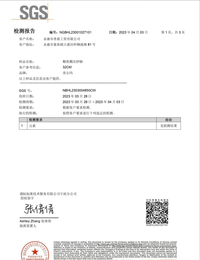SGS report